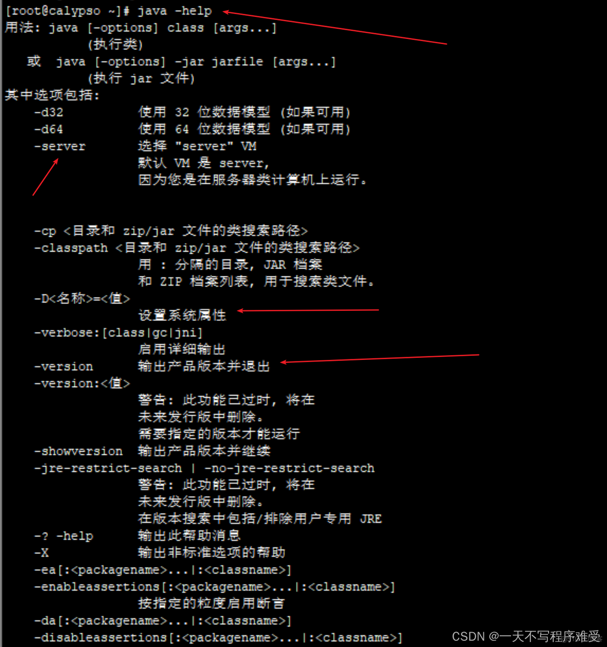 java面试 JVM调优 jvm调优实战简书_java面试 JVM调优