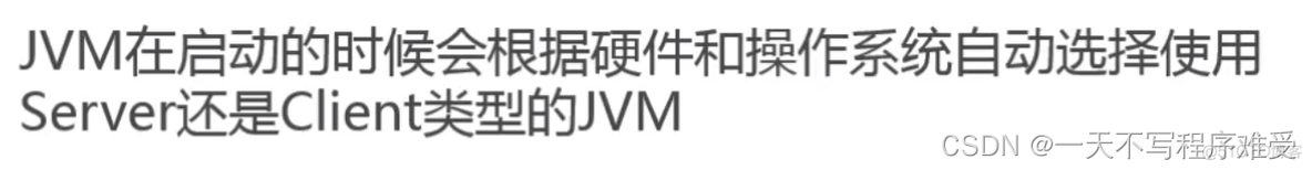 java面试 JVM调优 jvm调优实战简书_java_09