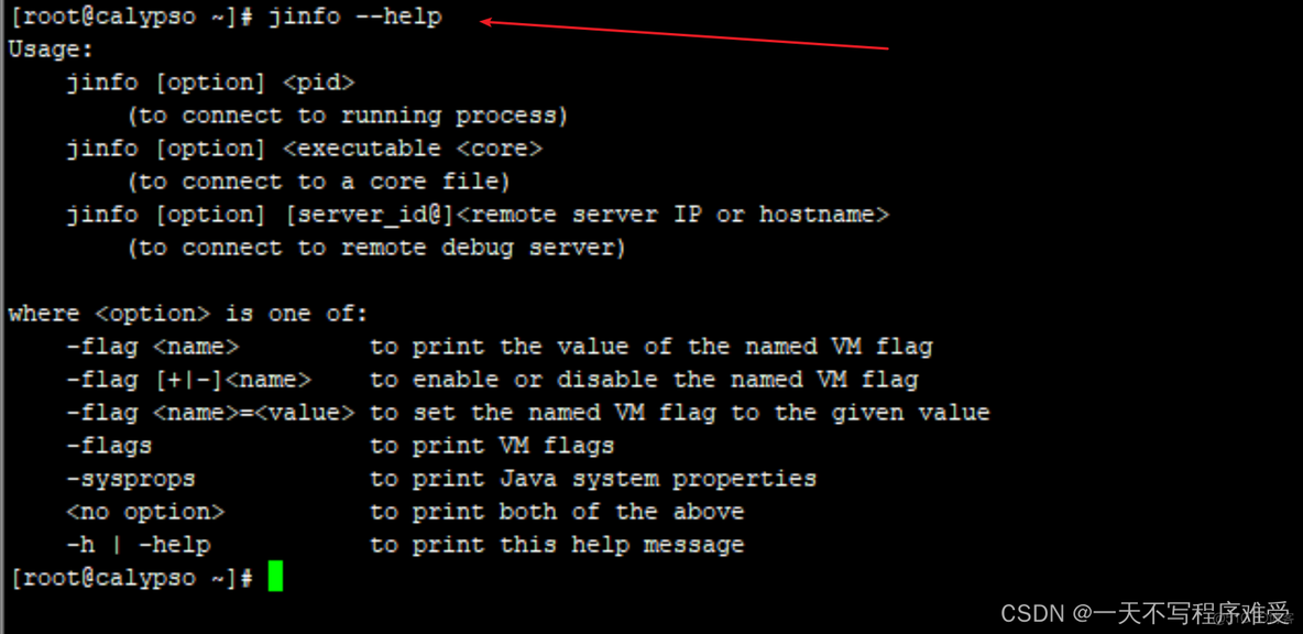 java面试 JVM调优 jvm调优实战简书_堆内存_31