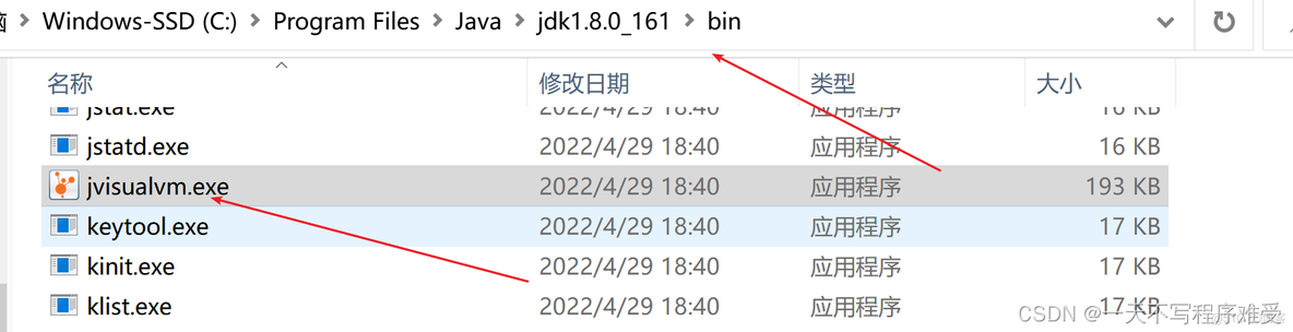 java面试 JVM调优 jvm调优实战简书_intellij-idea_46