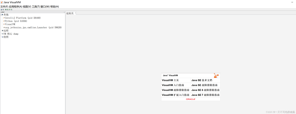 java面试 JVM调优 jvm调优实战简书_堆内存_47