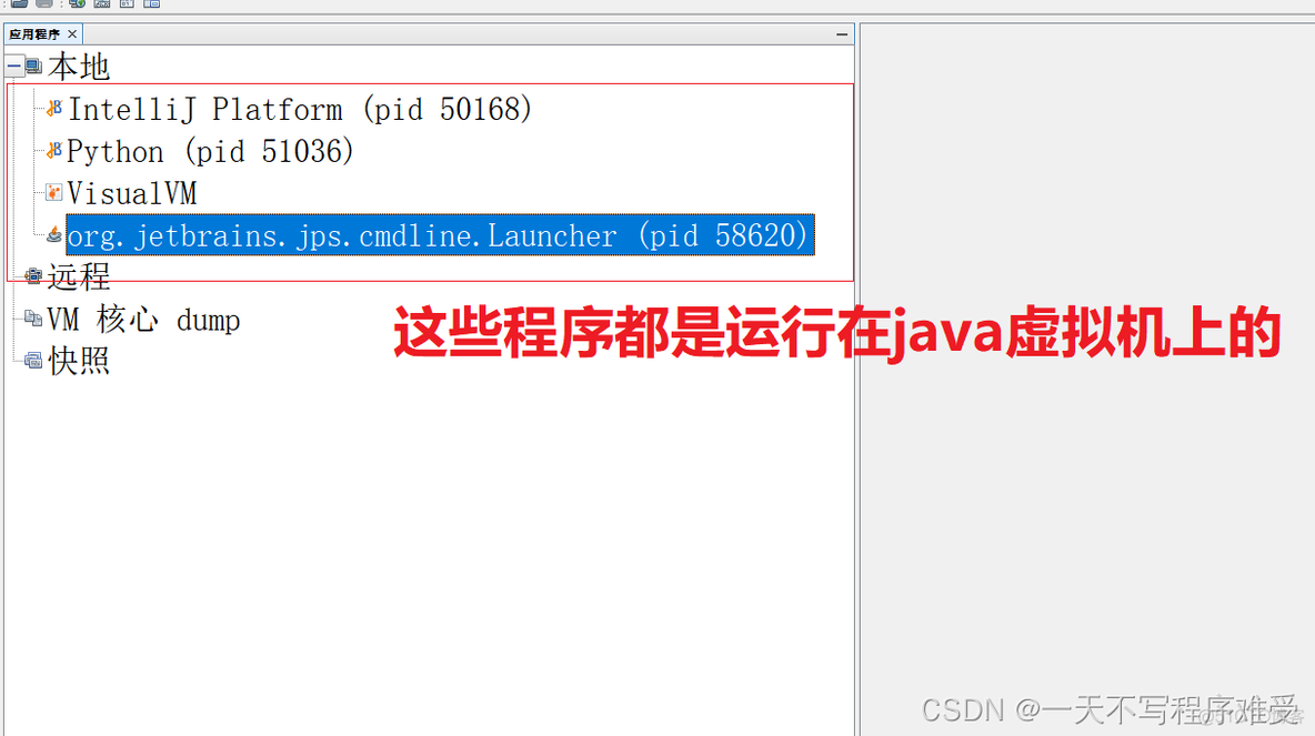 java面试 JVM调优 jvm调优实战简书_java面试 JVM调优_48