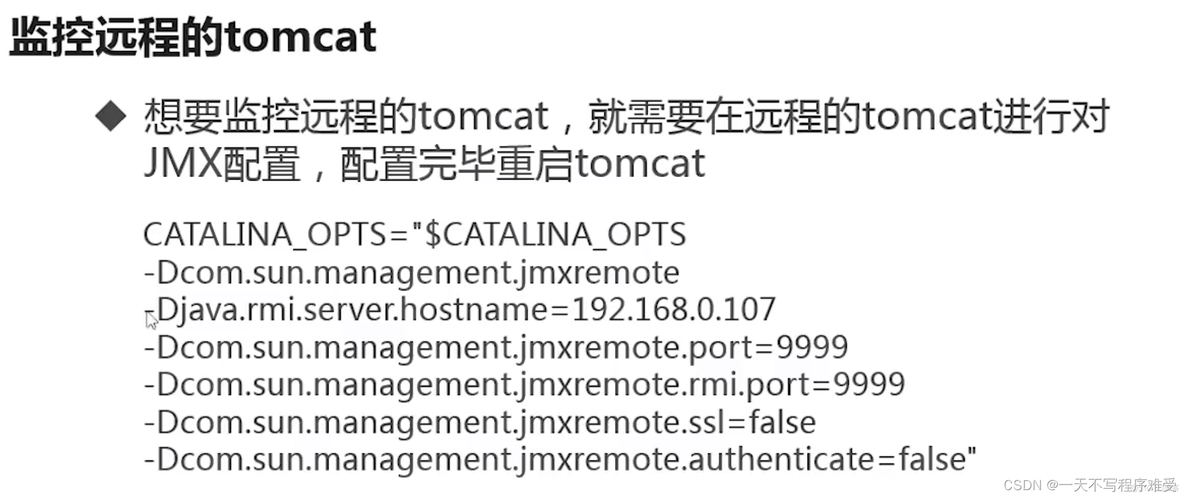 java面试 JVM调优 jvm调优实战简书_java_49