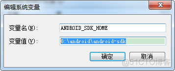 android开发用ellispe 哪个版本 安卓开发可以用eclipse吗_SDK环境配置_26