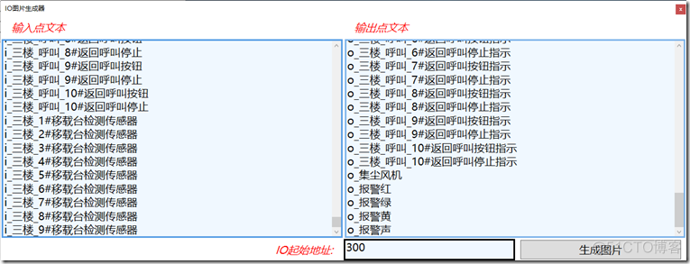 android 监控屏幕多点触控 触摸屏监控画面_生成图片_02