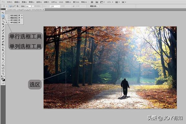 paint 怎么画不规则矩形 path android ps怎么画不规则形状_Photoshop_06