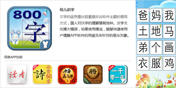 IOS图标怎么获取 ios图标怎么设计的_视觉设计_09