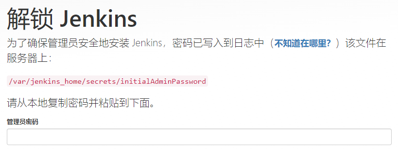 Docker部署Jenkins+Pipeline_pipeline