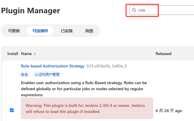 Docker部署Jenkins+Pipeline_Jenkins_05