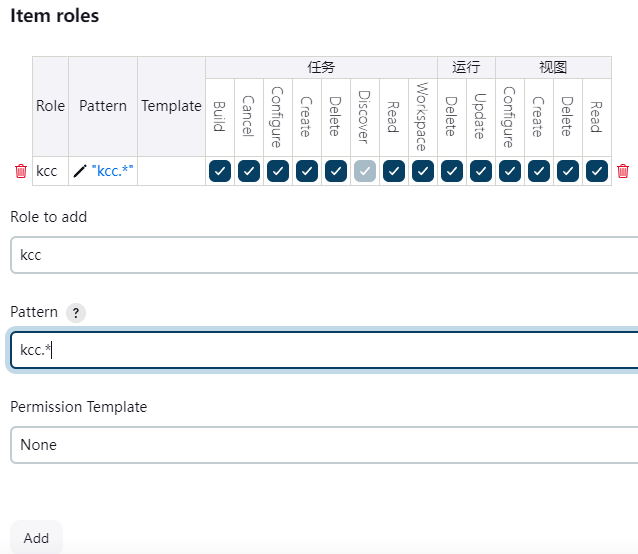 Docker部署Jenkins+Pipeline_git_07