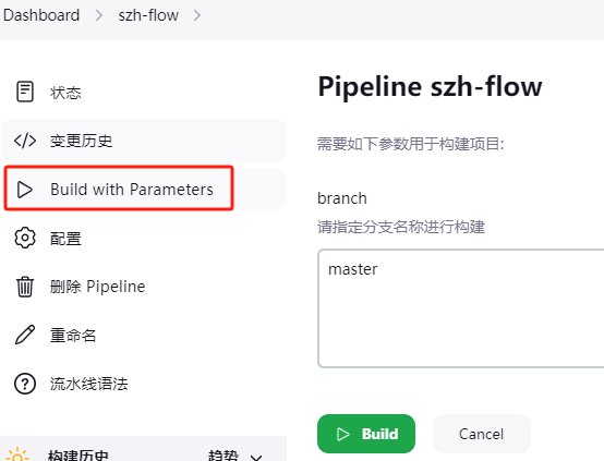 Docker部署Jenkins+Pipeline_maven_42