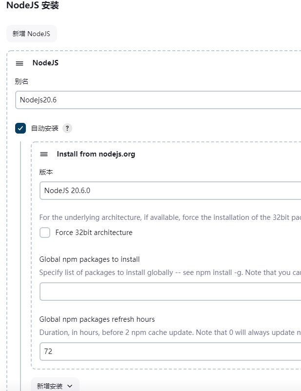 Docker部署Jenkins+Pipeline_git_48