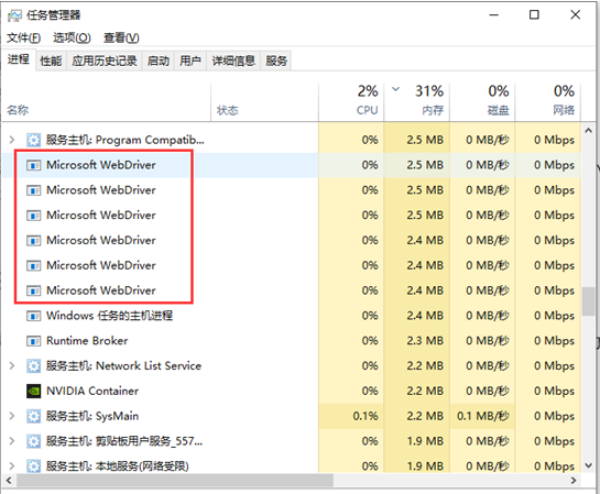 python使用selenium操作浏览器的教程_当前页_06