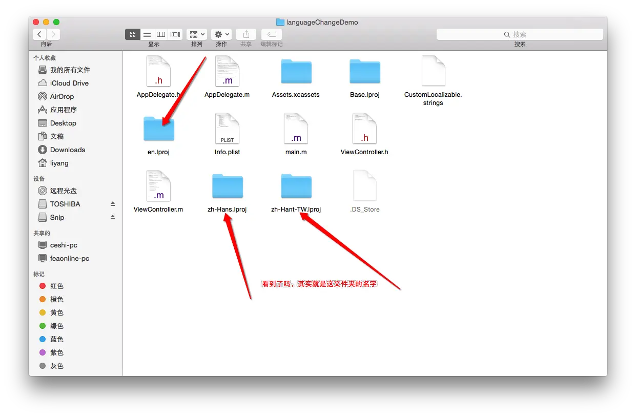 iOS启动页多语言适配 ios 多语言_多语言_08