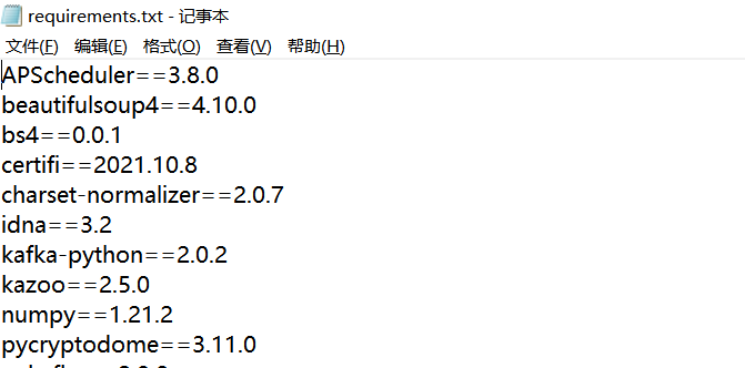 超详细！Python当中的pip常用命令大全！_Python_02