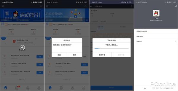 android qq界面demo 安卓qq界面_微信_15