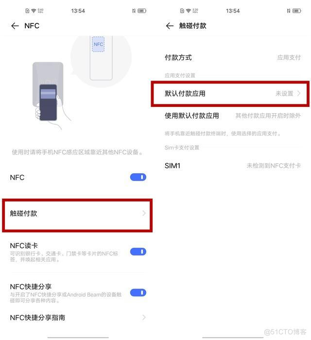 android nfc应用程序 nfc的应用程序_无线充电_05