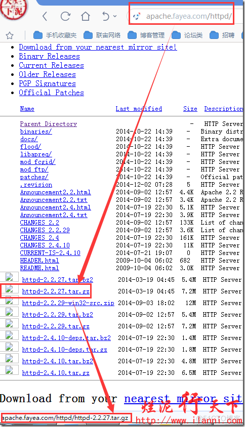 源码包安装mysql 源码包安装的apache_源码包_05