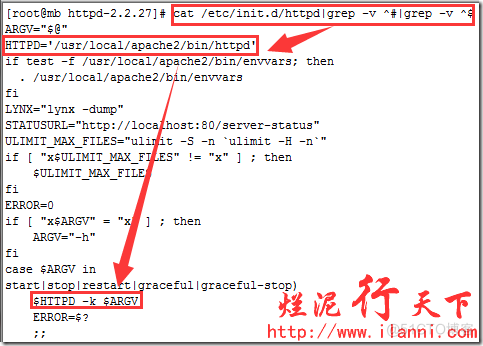 源码包安装mysql 源码包安装的apache_apache_15