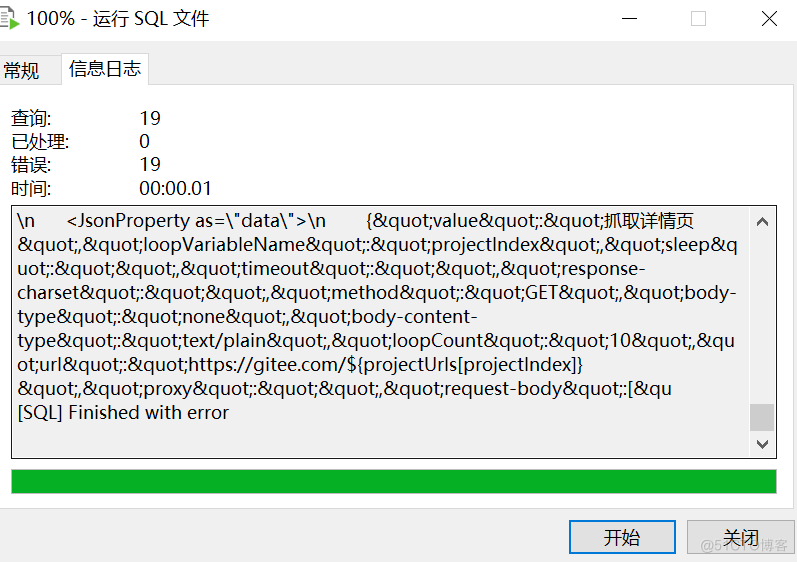 SpiderFlow爬虫平台漏洞利用分析（CVE-2024-0195）_漏洞分析_06