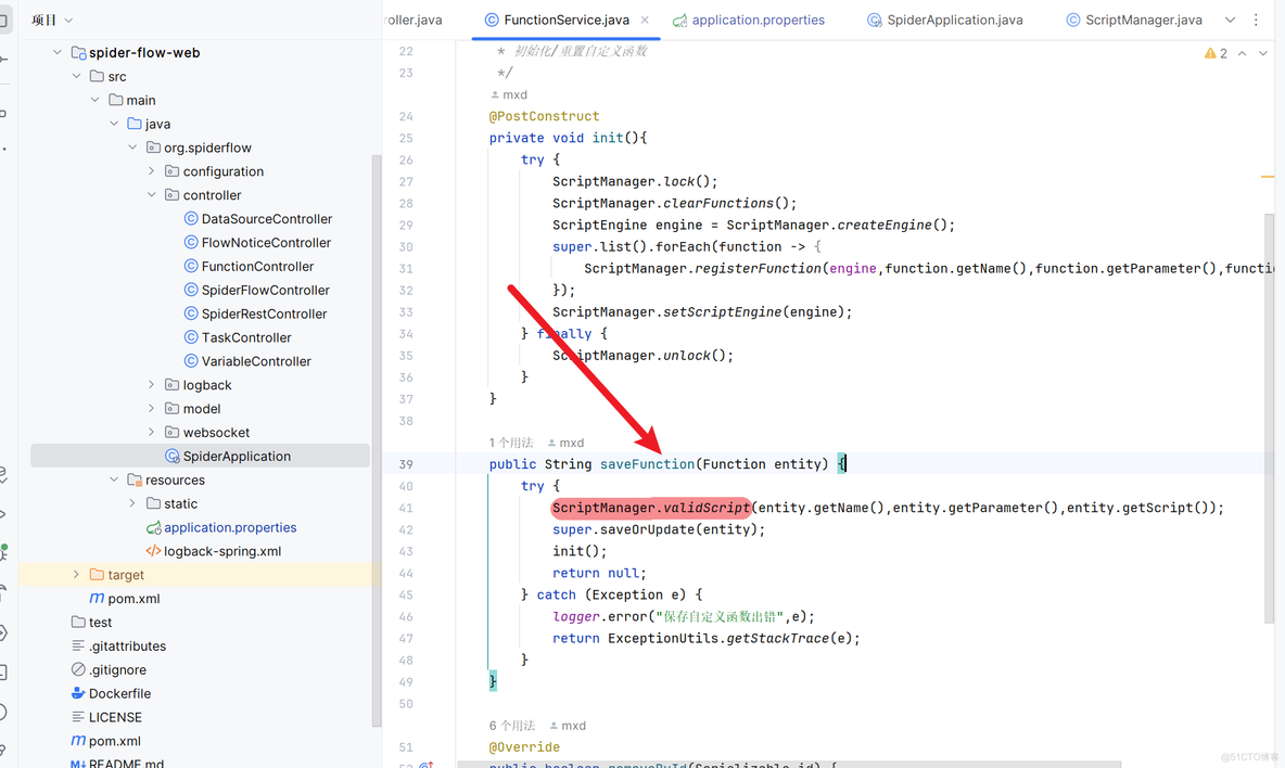 SpiderFlow爬虫平台漏洞利用分析（CVE-2024-0195）_SpiderFlow_14