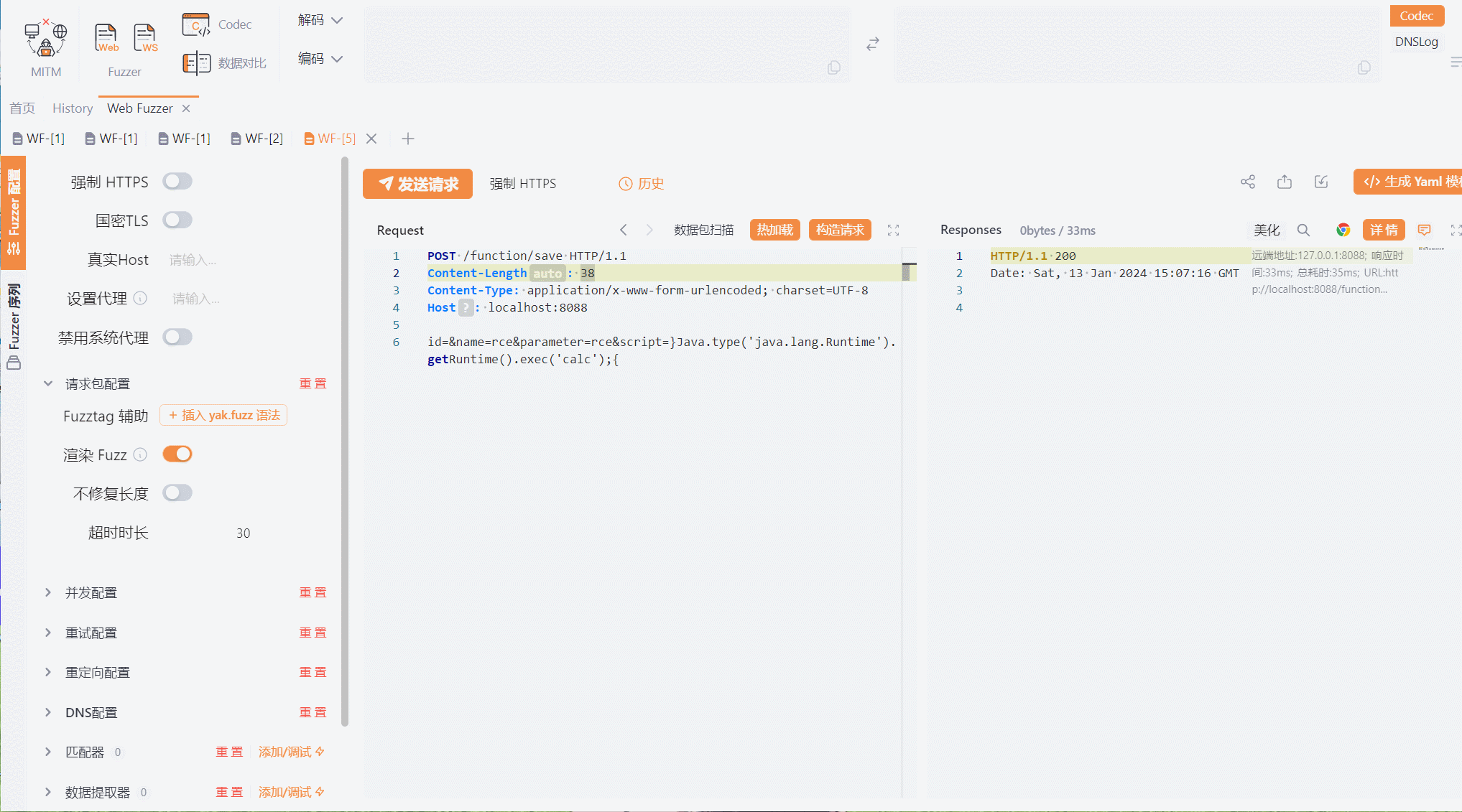 SpiderFlow爬虫平台漏洞利用分析（CVE-2024-0195）_漏洞利用_17