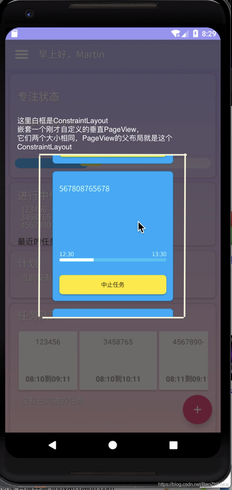 android viewpager和button左右滑动 android viewpager2 fragment_Android 向导下一页_06