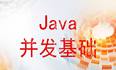 Java内置锁：深度解析StampedLock并发类