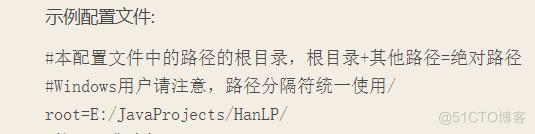 HanLP分词与jieba分词特点 hanlp分词原理_HanLP分词与jieba分词特点_02