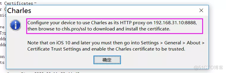 charles 抓取python程序报错 charles抓取https请求_自动化测试_05