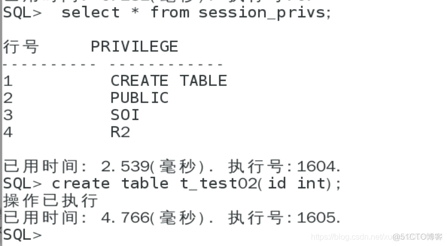 达梦 docker 权限 达梦默认sysdba用户密码_数据库_07