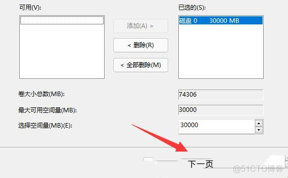 c盘里有python37 c盘里有个d盘_windows_13