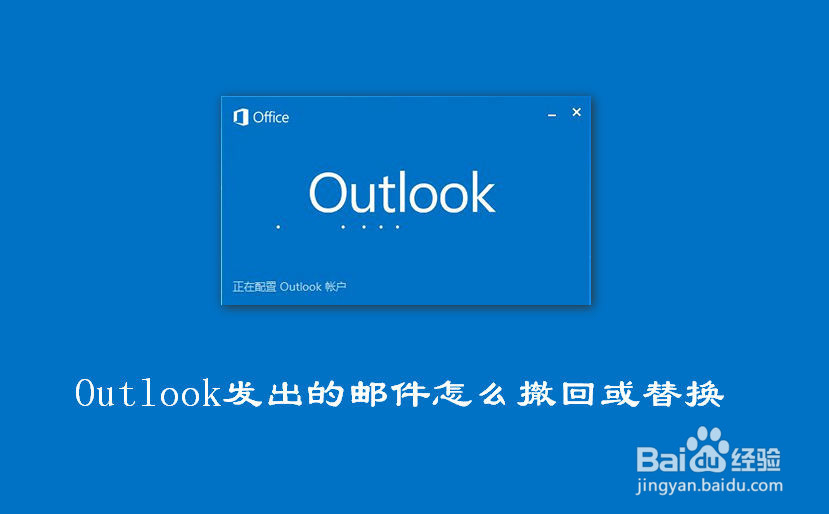 outlook mac 邮件archive mac outlook已发送邮件在哪里_Outlook