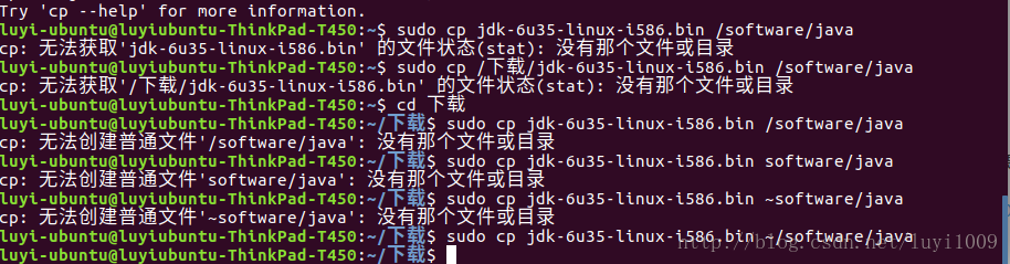 linux java new对象直接报错 linux java -cp_JAVA