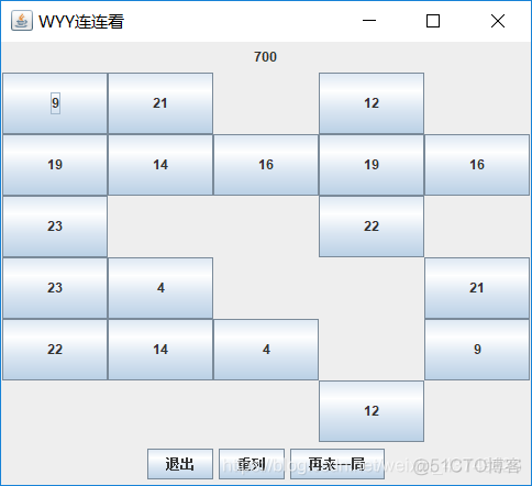 java小游戏连连看改进 java连连看小游戏代码_小游戏_02