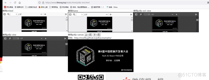 Java 前端页面展示pdf 前端怎么展示pdf_Mac_22