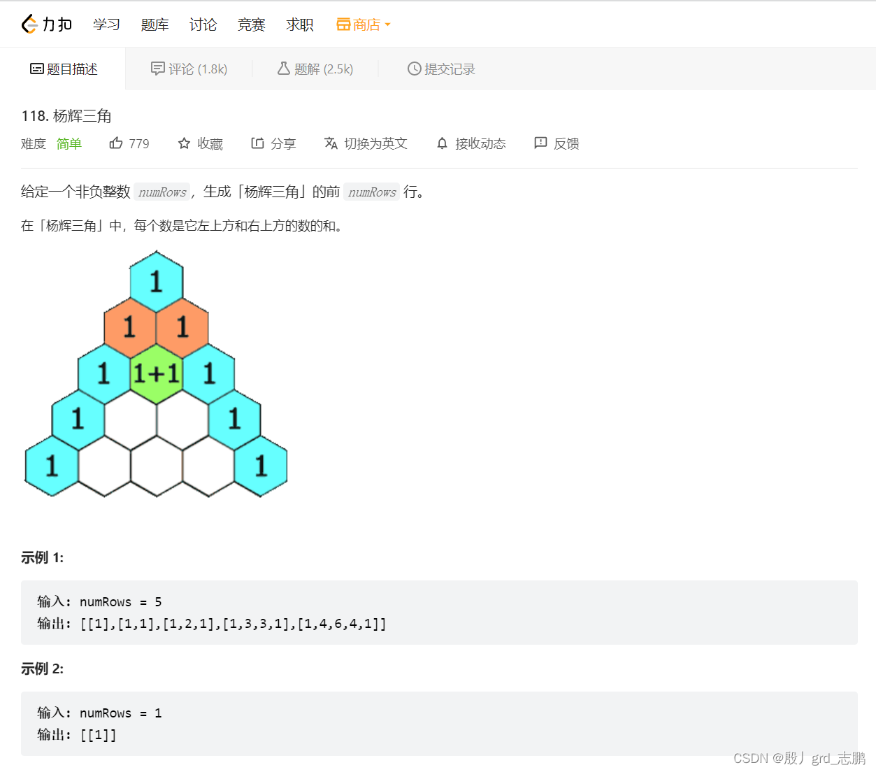 java 刷题system in java算法刷题_leetcode