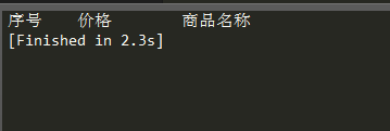 python 爬虫1688商品列表 python淘宝商品爬虫_html_03