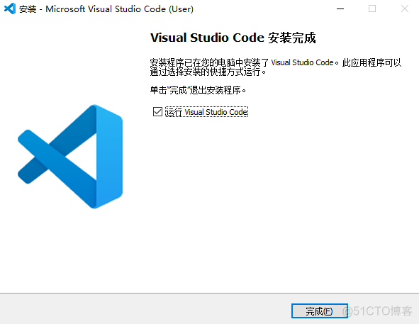 mac 安装vscode写python mac vscode安装教程_mac 安装vscode写python_06