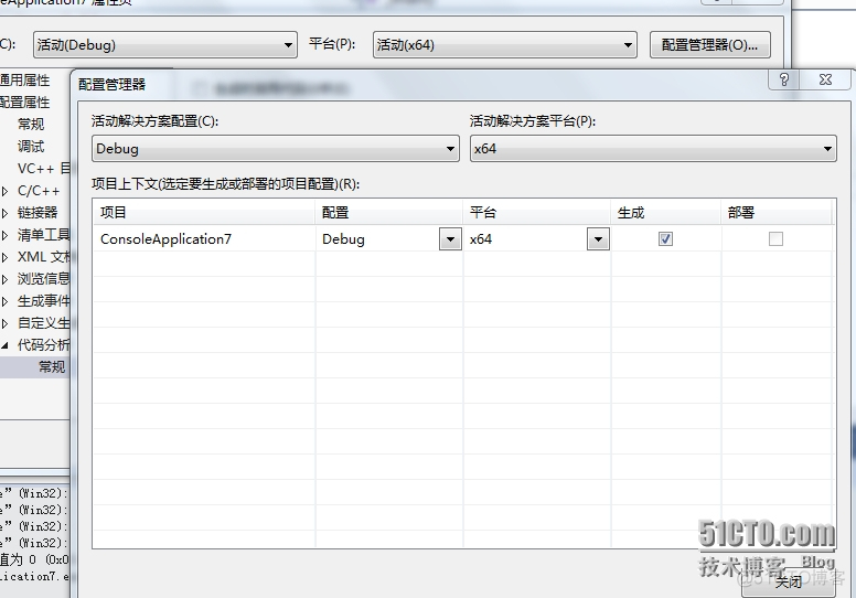 vs2022 链接mysql vs2013连接mysql数据库_vs2022 链接mysql_07