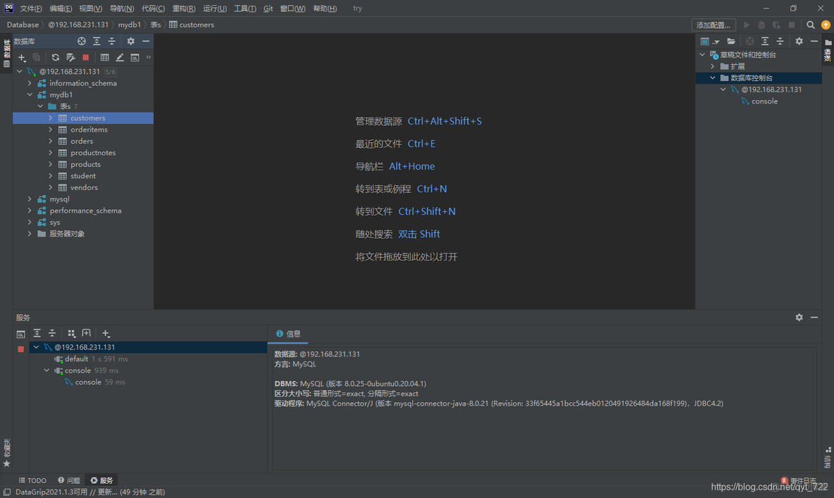 sql server 查询id标识到多少了 根据sqlid查询sql_数据库_02