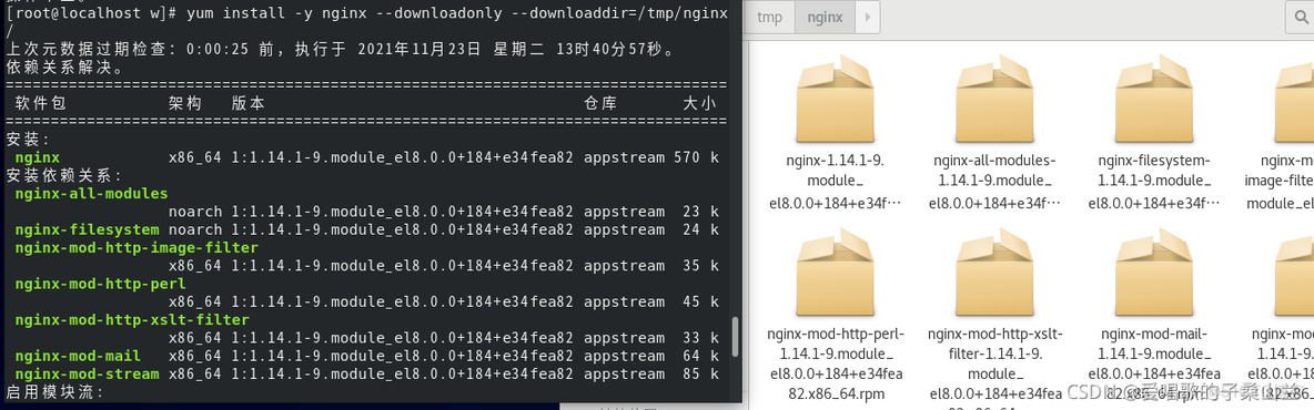 企业离线数仓的技术架构图 离线仓库_nginx