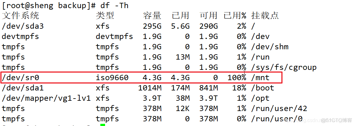 centos7 yum安装redis rpm centos7 yum安装软件集_yum_13