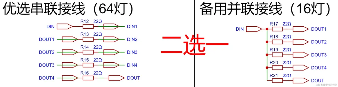 基于WS2812的圣诞树_开源_06