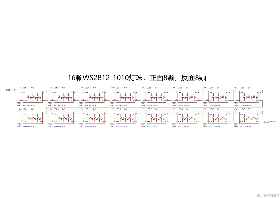 基于WS2812的圣诞树_控制板_18