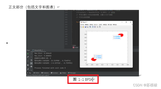 Word文档插入图表python word里面插图表_图表目录_08