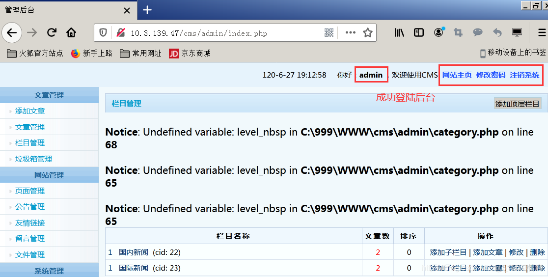 mysql联合注入爆库 sql注入联合查询法_数据库_10