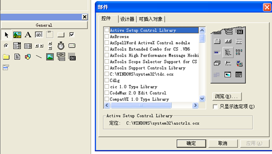 VB6的OfficeMenu控件 - 开源研究系列文章_免费版_02