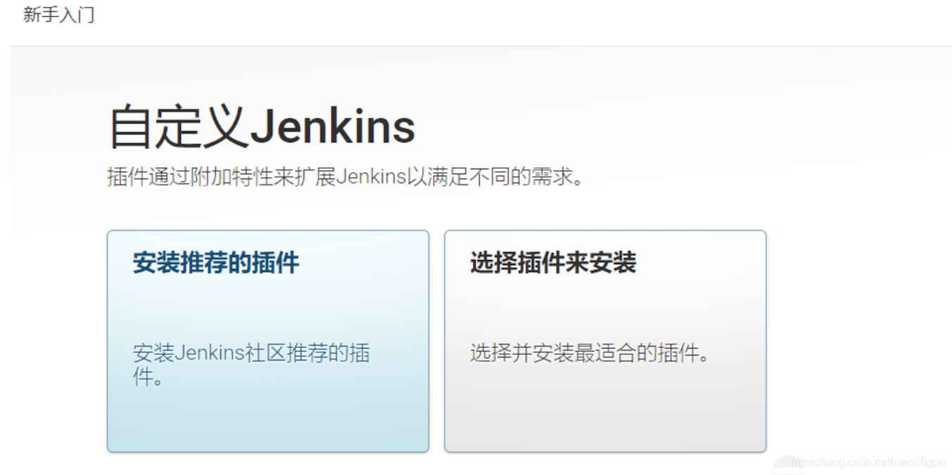 windows安装Jenkins 提示invaild java ctory jenkins安装步骤_自动化部署_04