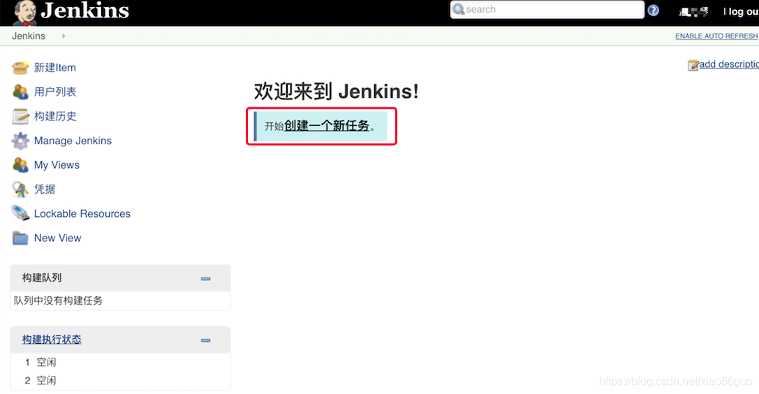 windows安装Jenkins 提示invaild java ctory jenkins安装步骤_Jenkins安装_09